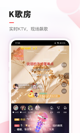 JT环球app下载截图5